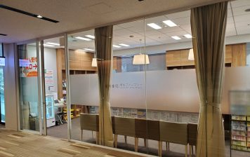 新生ファーマシー