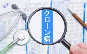 クローン病