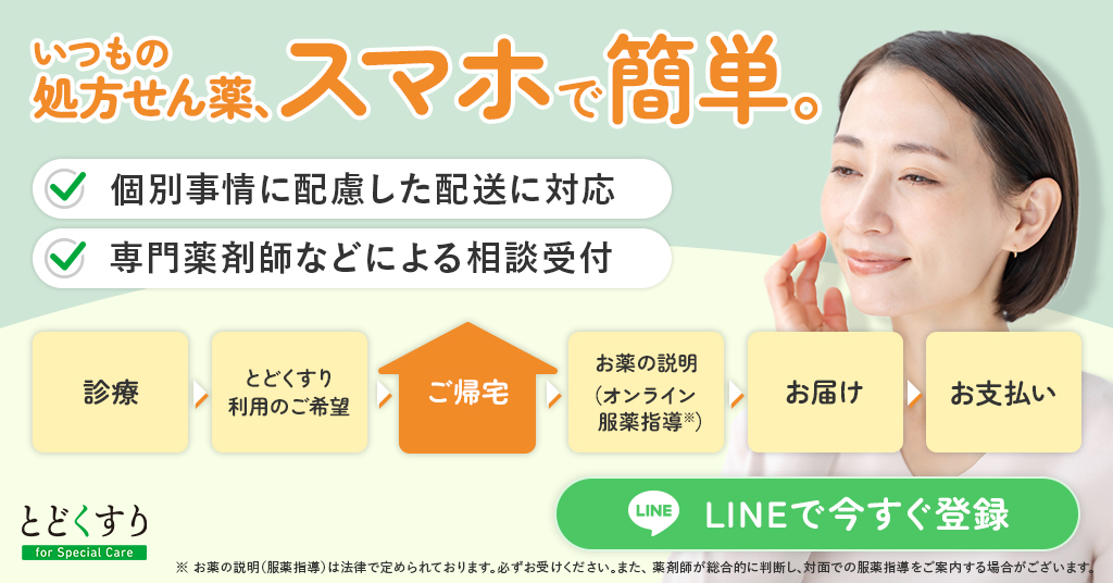 アトピーの注射治療の効果と費用を解説！副作用や治療の進め方も紹介