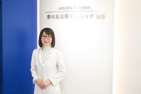 野本真由美クリニック銀座様 
