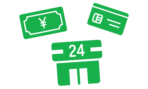 さまざまな決済方法に対応