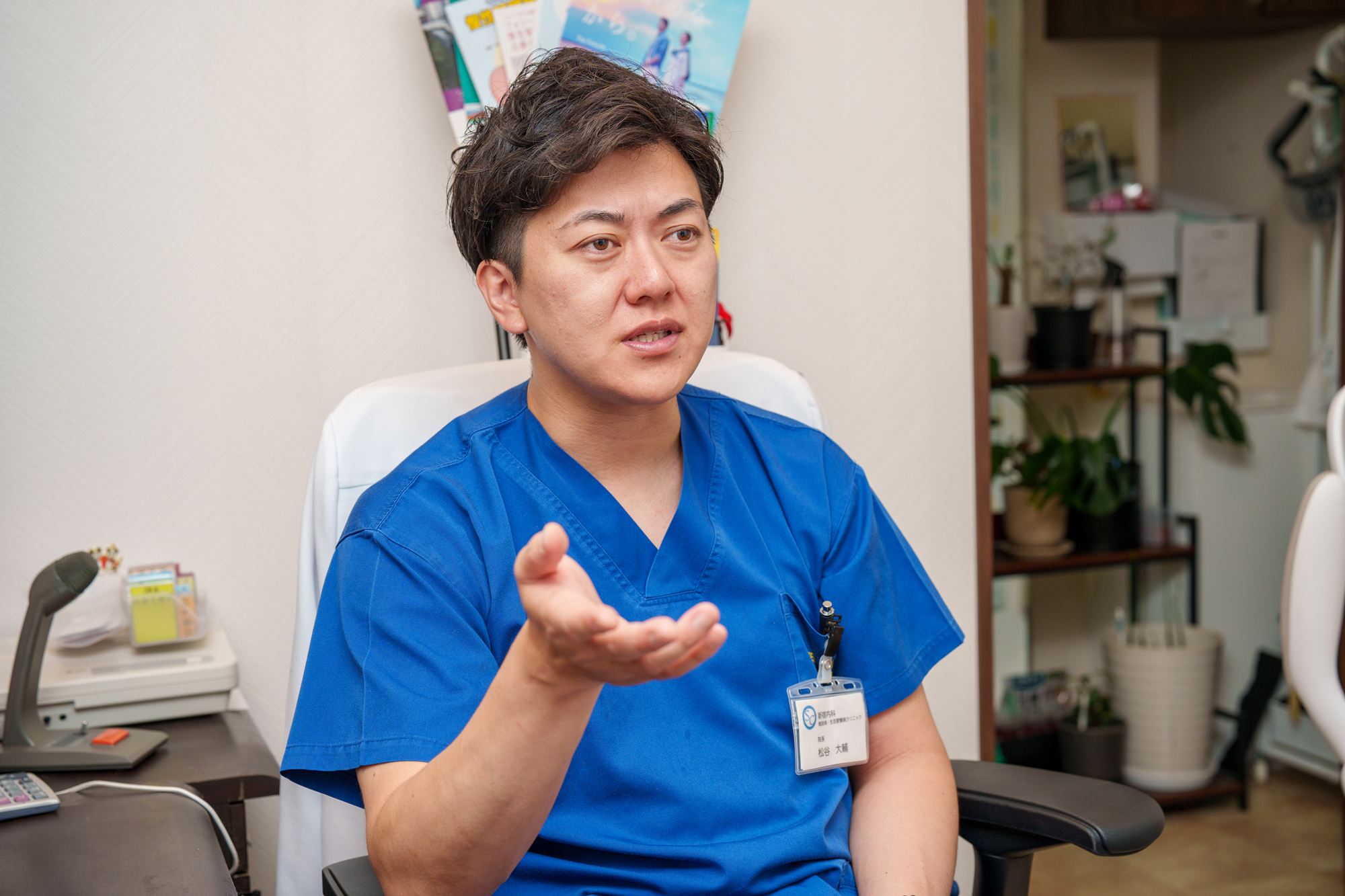 忙しい人でも通いやすい診療体制