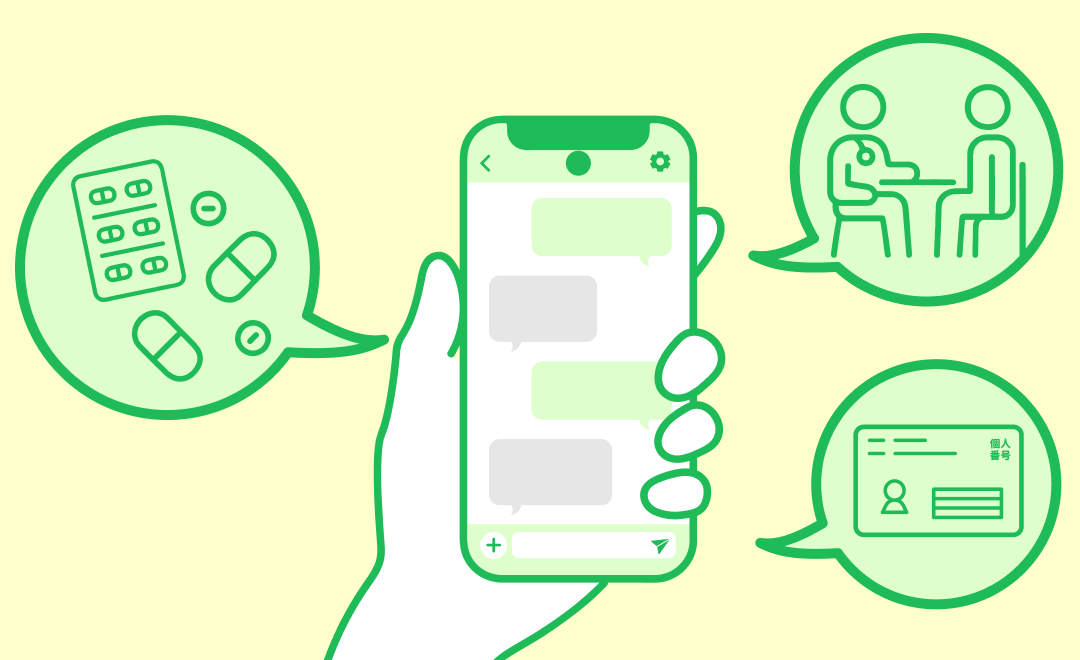 こんなお悩みはありませんか？