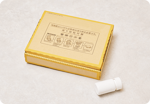 お薬の梱包材や投薬瓶