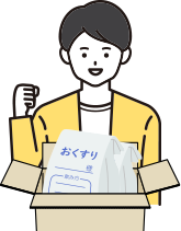 お薬代以外不要でお届け